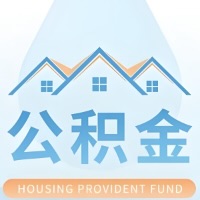 忻州公积金代取/代办精选常见问题解答开课啦！！值得你收藏。